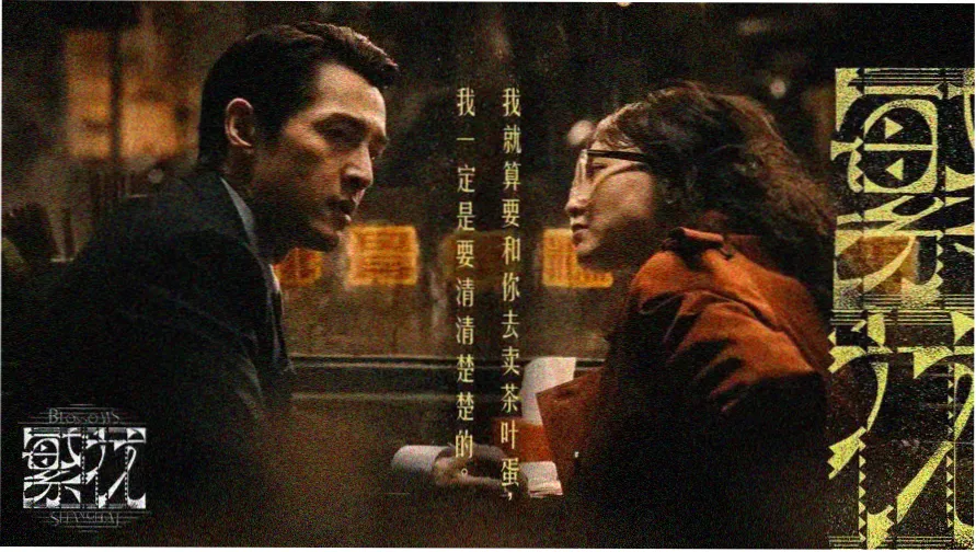 伊甸园电影网夜场焦点一