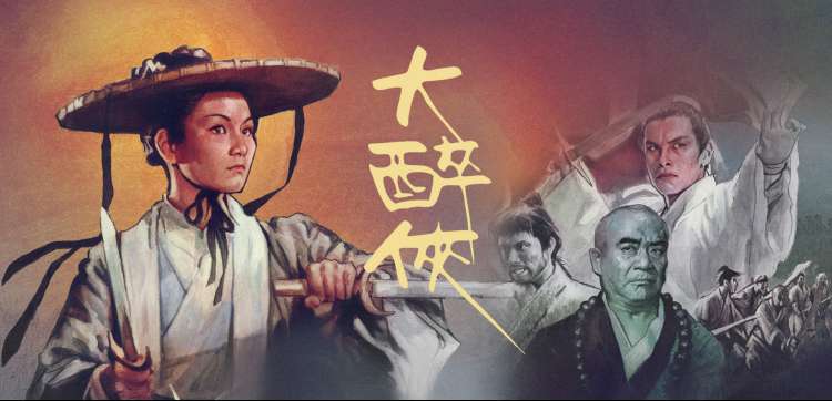 伊甸园电影网夜场焦点三