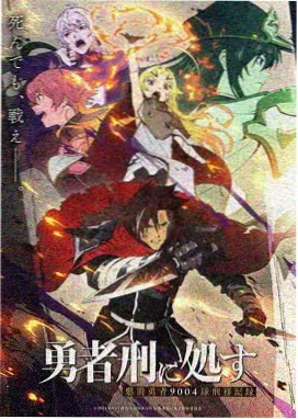 星轨物语